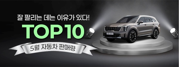 ڵ Ǹŷ TOP10